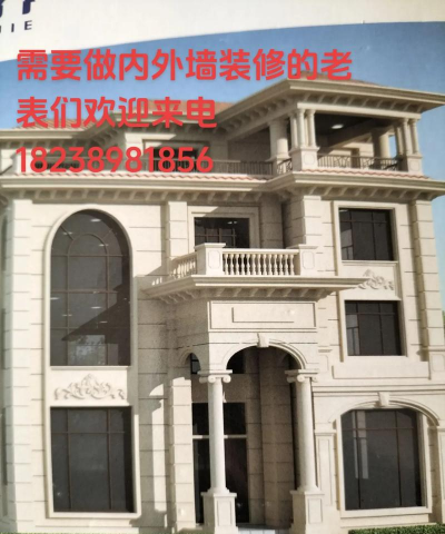 太康县符草楼镇第三初级中学