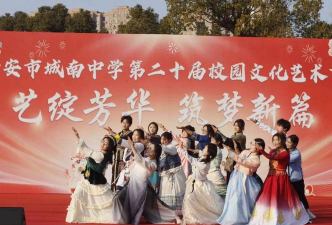 上蔡县芦岗乡城南中学