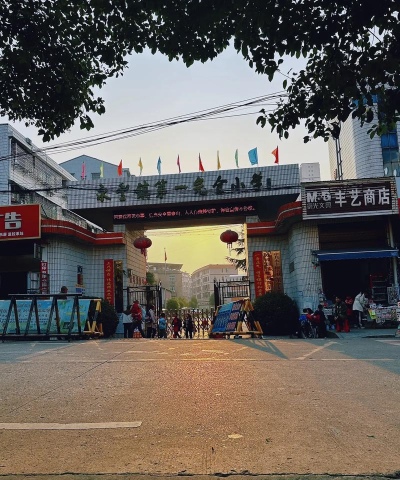 盐城市亭湖区永丰小学阅读区