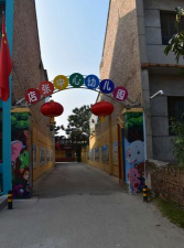 彬县KK幼儿园