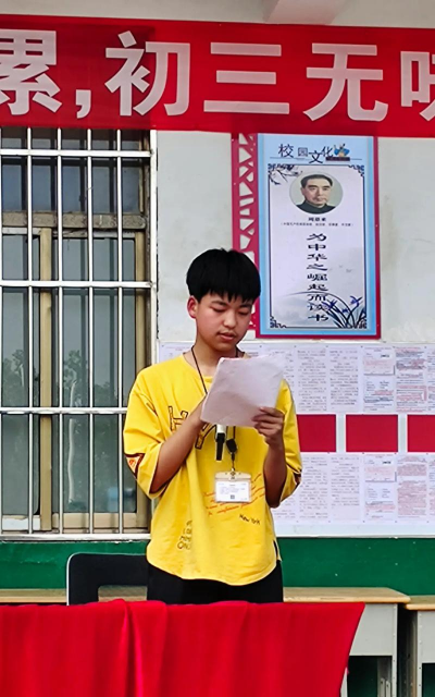 泌阳县象河乡中心学校