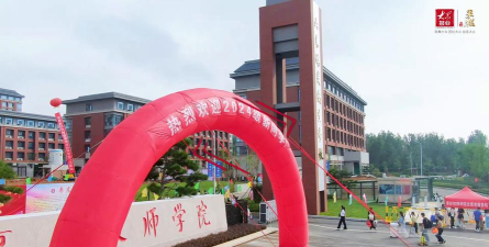 枣庄技师学院阅读区