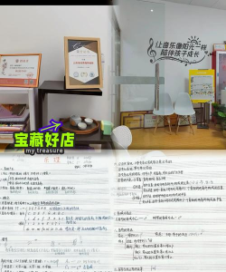 登封市琴韵钢琴培训有限公司阅读区