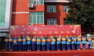 泰安市东平县佛山中学