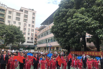 盐都区大冈小学