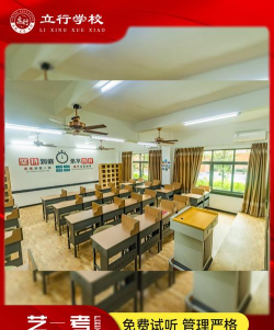 佛山市禅城区文澜艺术培训有限公司