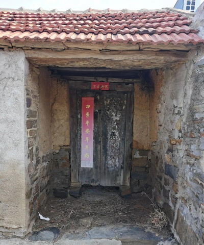 乳山市白沙滩镇大陶家区小