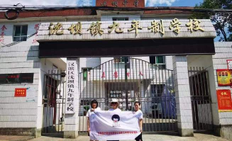 迎风乡迎风九年制学校