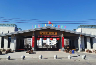 吉林公主岭一中