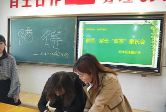 永裕小学阅读区