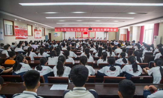 日照市机电工程学校