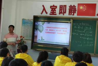 泰来县平洋镇中心学校山头分校