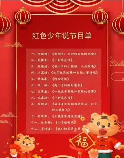 扬州市长河小学