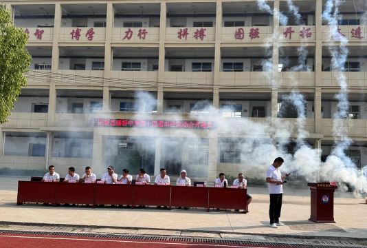 阳新县白沙镇潘桥初级中学