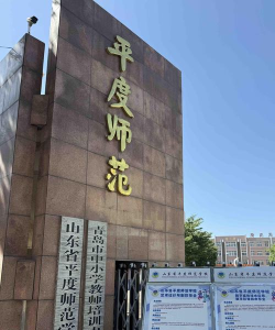 邢台市襄都区清风培训学校有限公司