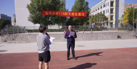 仪征市天宁小学