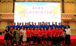 南田坪乡南田中学