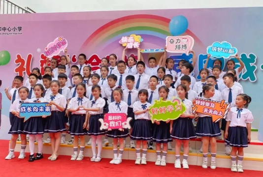 镇江市丁卯中心小学