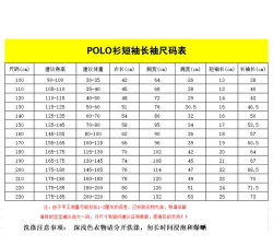 宝山区同达小学