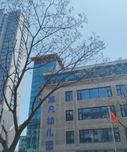 南昌市西湖区上海路新世纪保育院