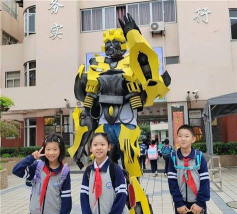 浦东新区凌河小学