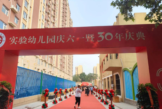 佛山市顺德区杏坛杏伟实验幼儿园有限公司