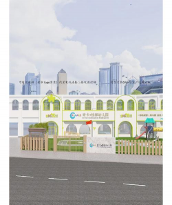 柳州市私立新新幼儿园