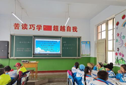 兴化市陈堡中心小学