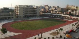 韶关市乐昌市坪梅中学