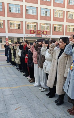 大庆石化光明学校