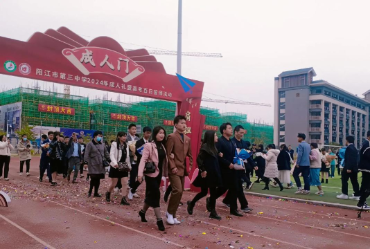 江海第三小学
