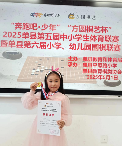 大庆市八百垧创业小学