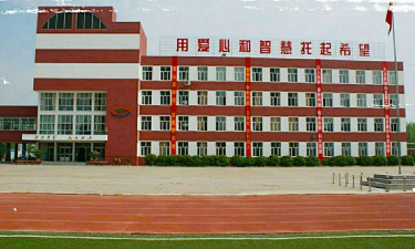 大庆市八百垧八小