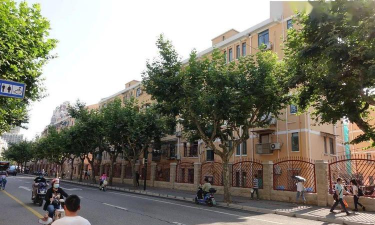 上海市长宁区天山新村第二小学