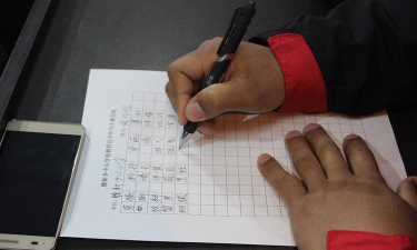 腰新乡中心小学