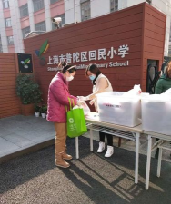 上海市普陀区回民小学