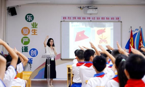 佛山市禅城区第九小学