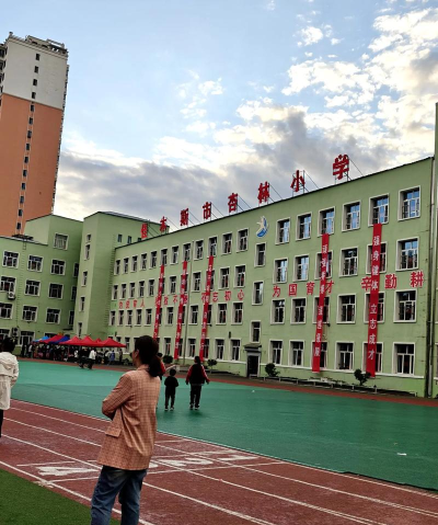佳木斯市杏林小学