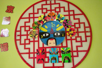 烟台市牟平区海德幼稚园