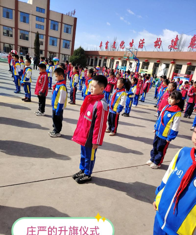 佳木斯市向阳区第四小学