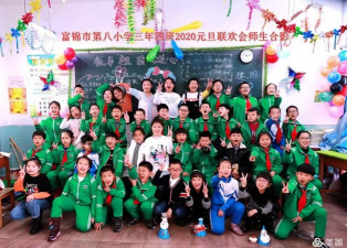 富锦市第八小学