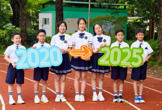 上海市长宁区安顺路小学