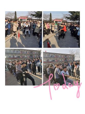 安阳县铜冶镇第二初级中学