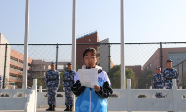 邵阳市诚信中学阅读区