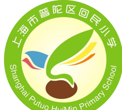 普陀区回民小学