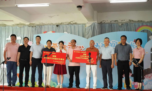 郦家坪镇城天堂中学