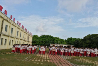 遂溪县乐民镇乐民初级中学