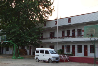 德江县平原土家族乡初级中学