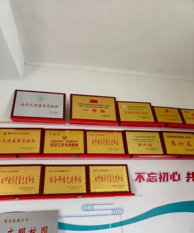 洞口县高沙镇马安初级中学