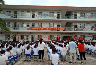 封开县白垢学校